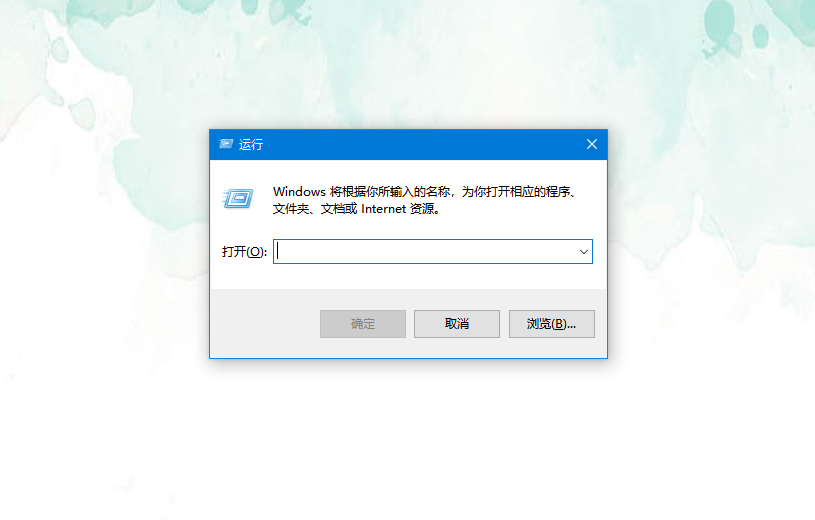 運(yùn)行窗口