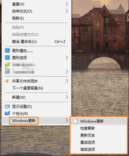 Win10系統如何在桌面右鍵添加Windows更新選項？6.jpg
