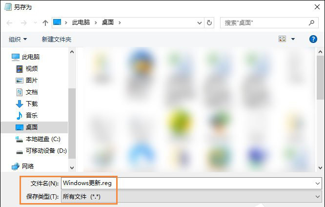 Win10系統如何在桌面右鍵添加Windows更新選項？3.jpg