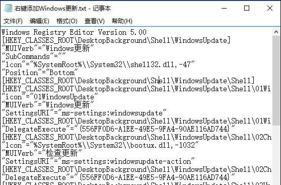 Win10系統如何在桌面右鍵添加Windows更新選項？1.jpg