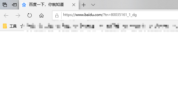 Win10系統edge無法上網怎么辦？1.jpg