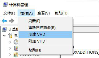 Win10系統如何創建虛擬磁盤？2.jpg