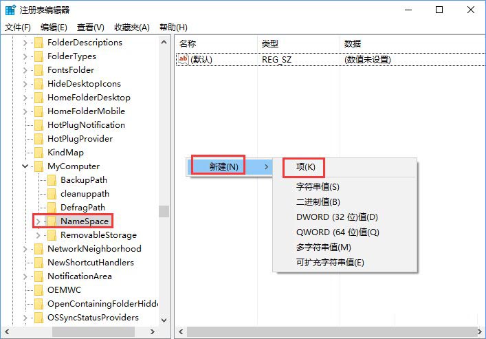 4.1新建項.jpg
