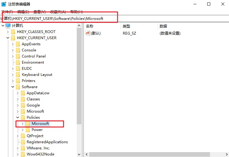 5-注冊(cè)表編輯器