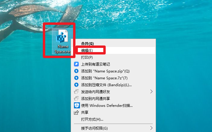 5、右鍵編輯