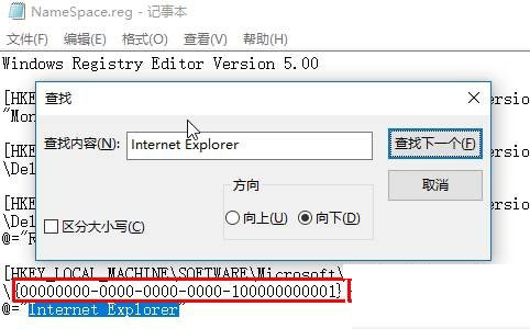 6、Internet Explorer
