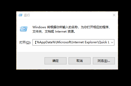 a,打開任務欄快捷方式所在文件夾