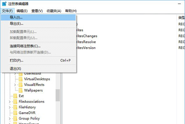 d.1文件導入