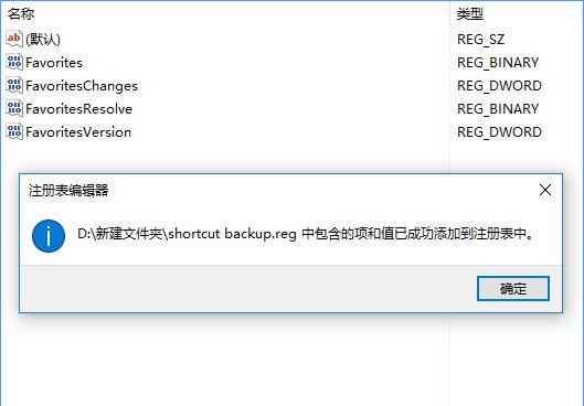 d.3文件導入