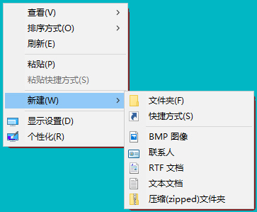 4-1右鍵菜單沒有Office相關(guān)選項