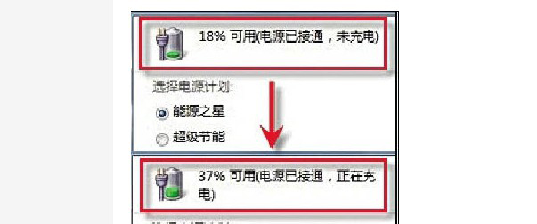 c-筆記本電腦電池修復完畢