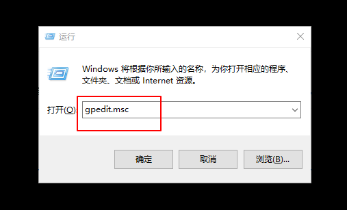 1-運(yùn)行窗口打開gpedit.msc