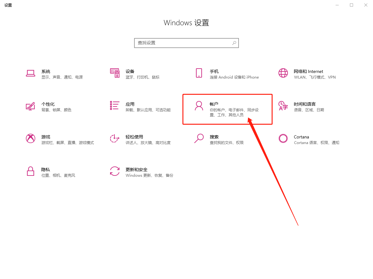 1-設(shè)置頁(yè)面
