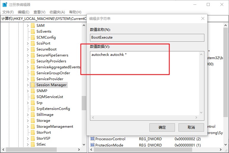 c-數值數據