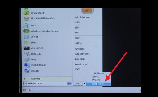 5-系統(tǒng)會(huì)自動(dòng)修復(fù)硬盤