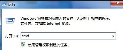 運行窗口