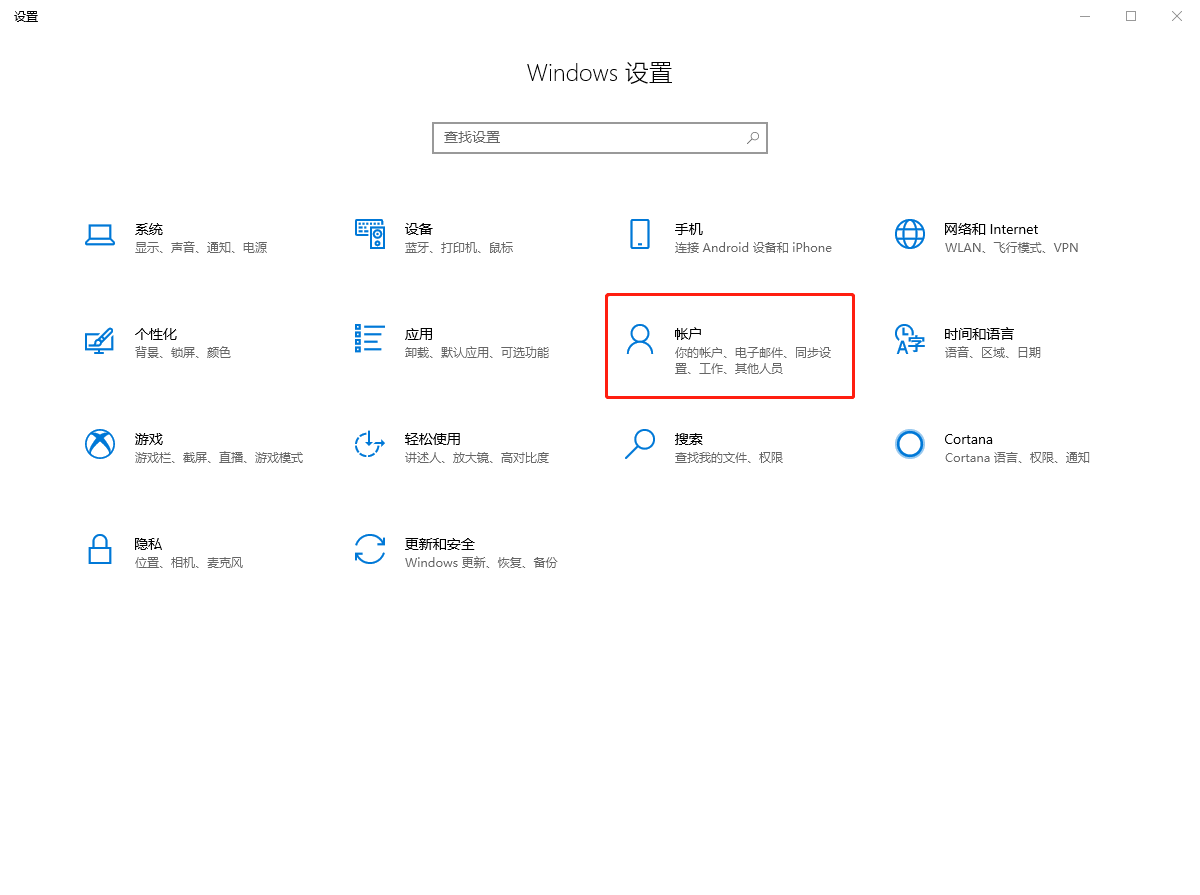 設置頁面