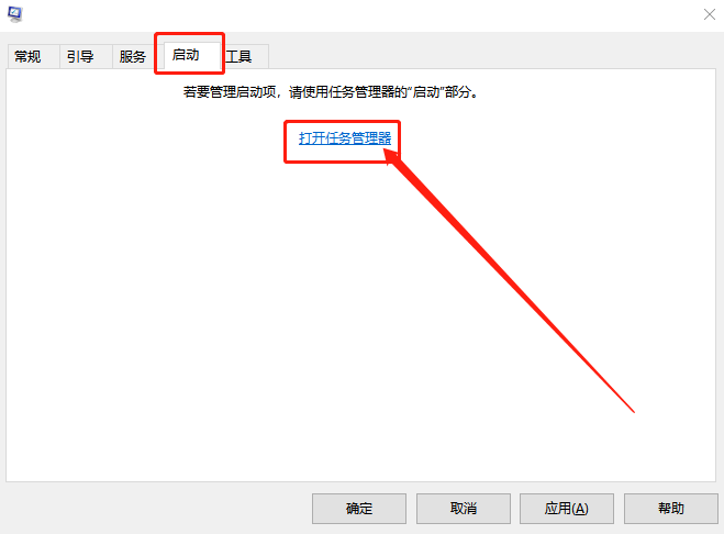 系統配置頁面