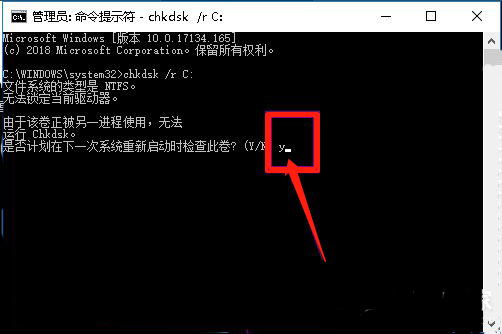 命令頁面
