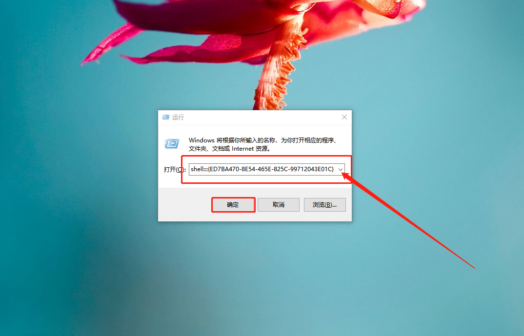 運行窗口