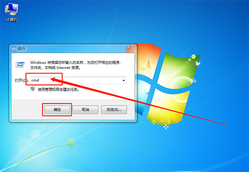 運(yùn)行框