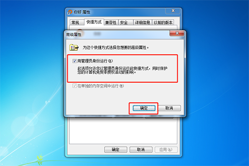 屬性