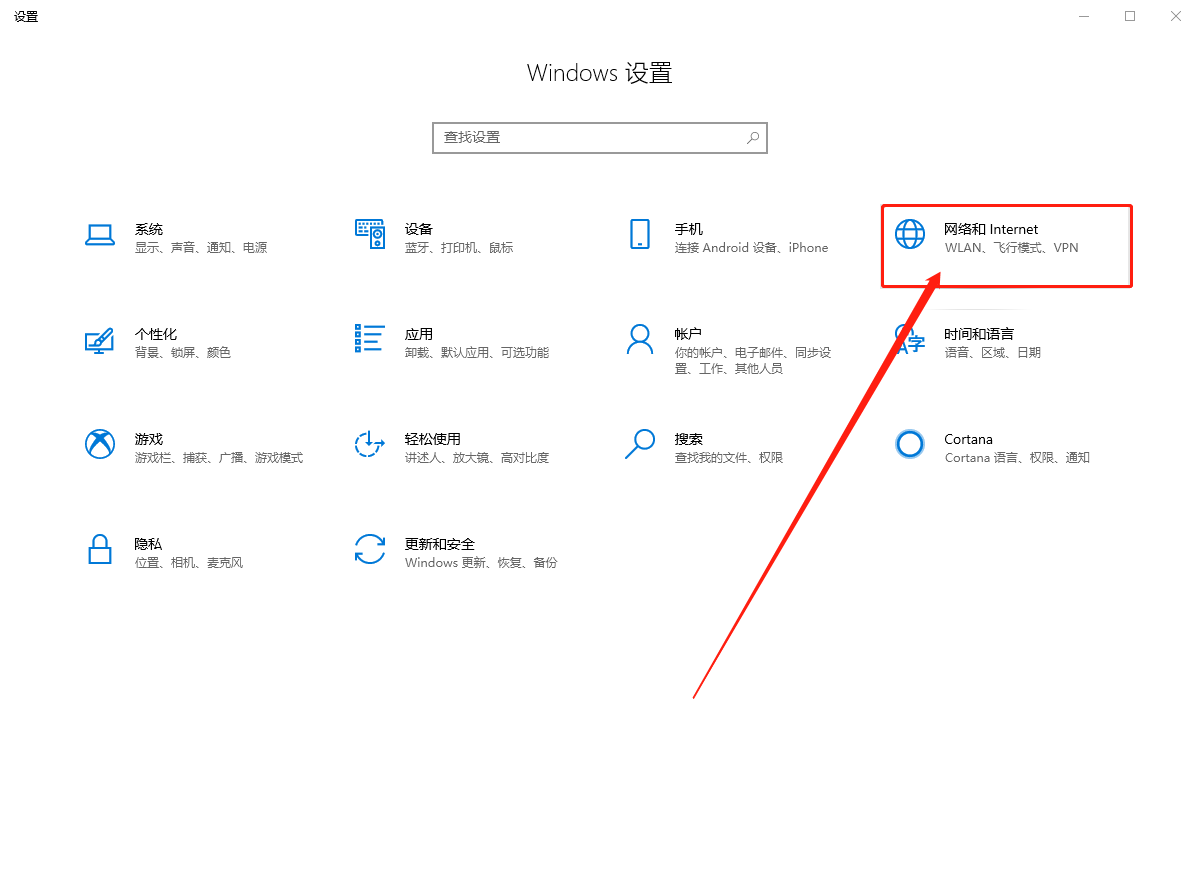 設(shè)置頁(yè)面