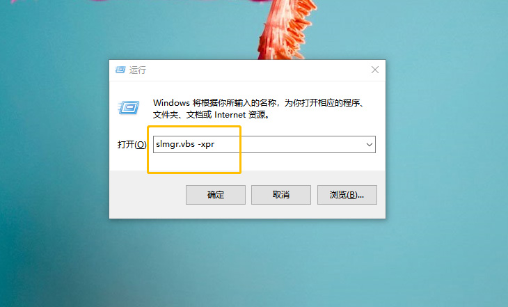 運(yùn)行