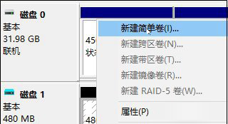 Win10系統如何創建虛擬磁盤？5.jpg