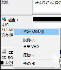 Win10系統如何創建虛擬磁盤？4.jpg