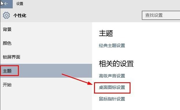 Win10系統(tǒng)桌面“此電腦”不見了怎么辦？4.jpg