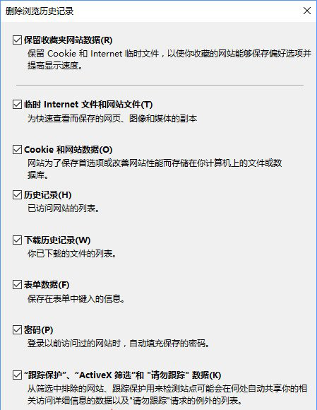 Win10系統(tǒng)設(shè)置路由器提示“此功能暫未開放”怎么辦？9.jpg