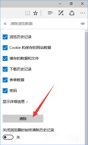 Win10系統(tǒng)設(shè)置路由器提示“此功能暫未開放”怎么辦？3.jpg
